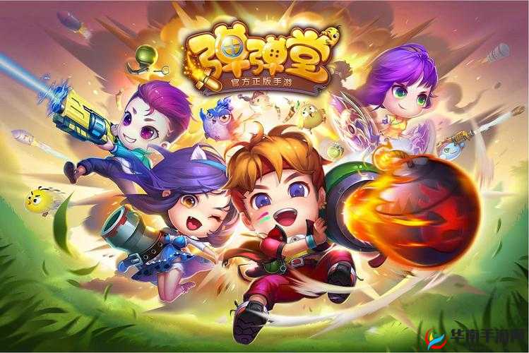 微信QQ预约活动,弹弹堂手游不删档测试看点