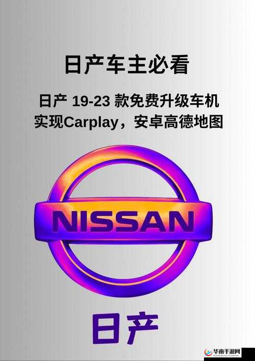 2024 国产日产欧产精品无需注册登录畅享优质资源