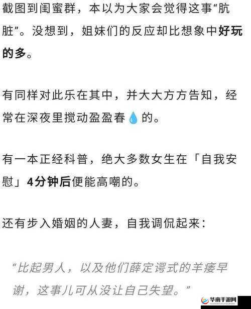 91 影院性生活盈盈：激情演绎，让你心跳加速