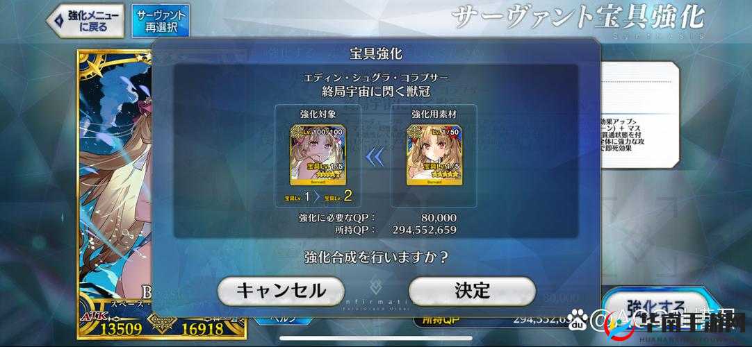 命运冠位指定FGO日服明治维新活动预告，茶茶华丽登场