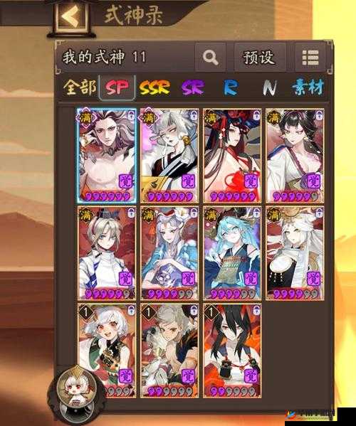 阴阳师手游3月31日紧急临时维护公告在资源管理中的重要性及高效利用策略