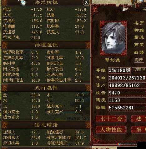 大话西游手游平民套装攻略，男鬼主流套装建议在资源管理中的重要性及策略