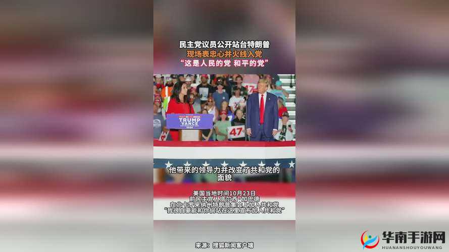 911 红领巾爆料官网：深入探寻真相的权威平台