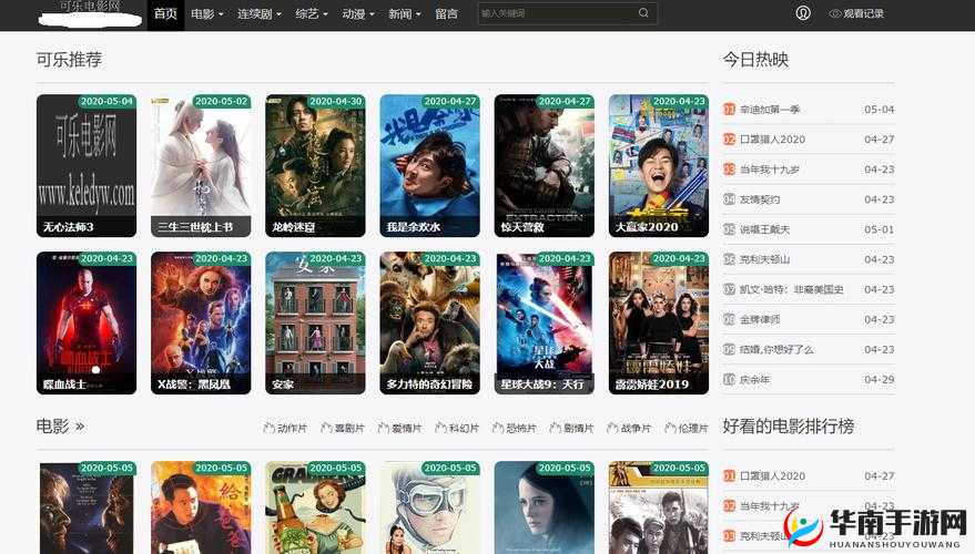 69 天堂人成无码影院在线观看：精彩大片不断，让你一次看个够