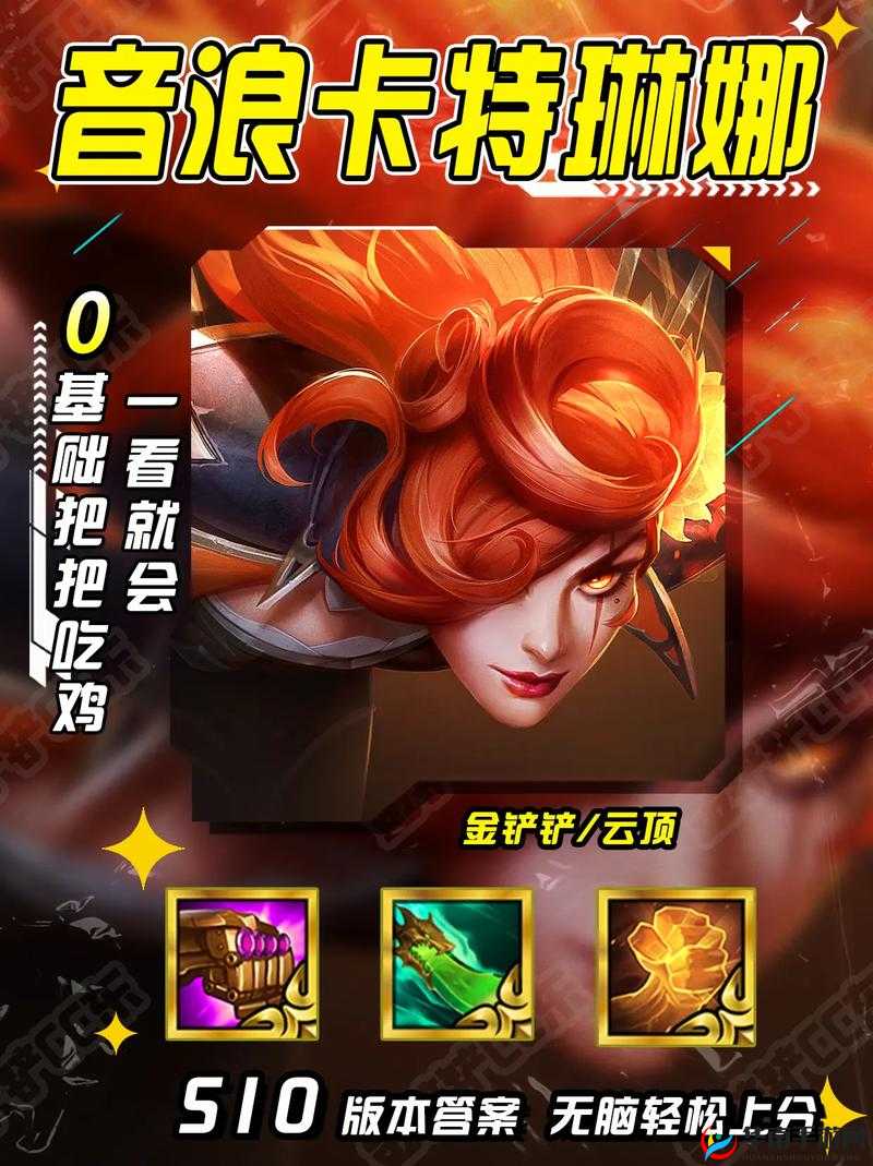 天命传说收割者卡特琳娜阵容搭配推荐