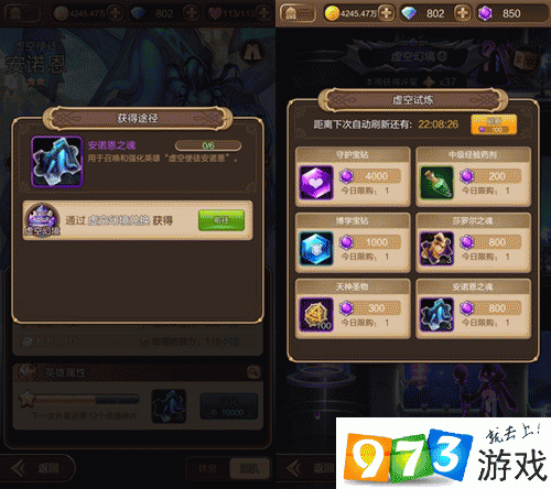 天命传说虚空使徒安诺恩获取途径介绍在资源管理中的重要性及策略