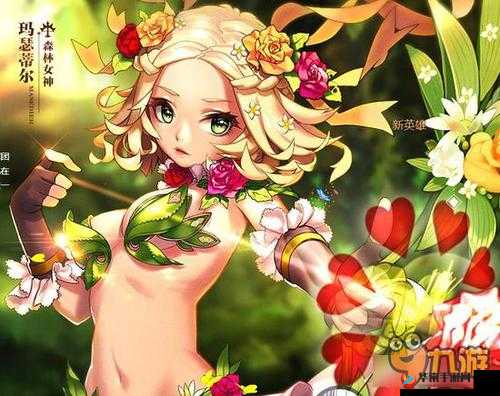 天命传说，森林女神玛瑟蒂尔技能属性介绍