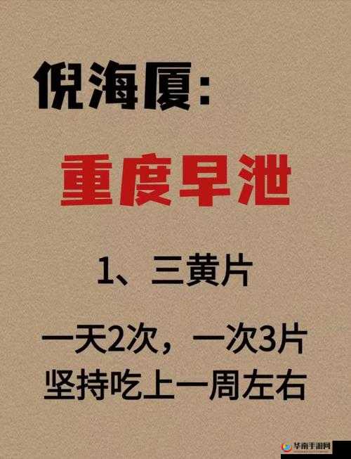黑料不打烊肾虚十六连：揭开背后的秘密