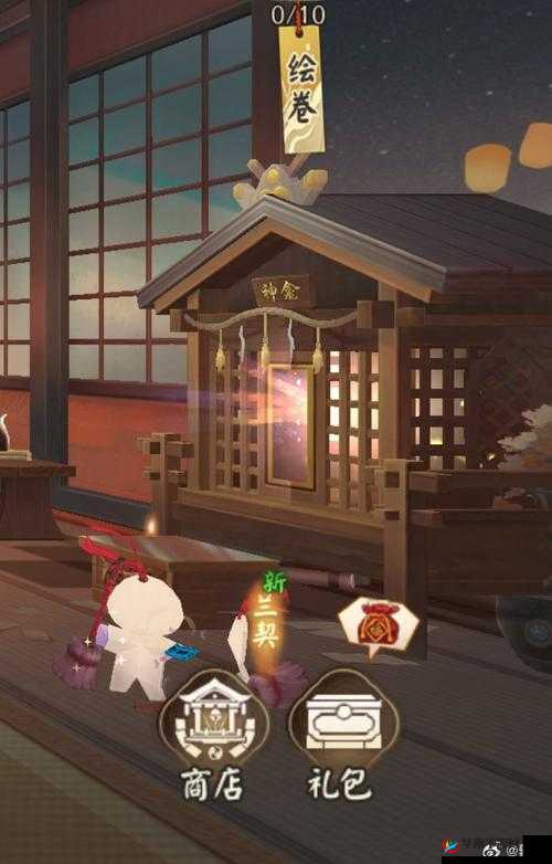 阴阳师手游神龛商店深度解析
