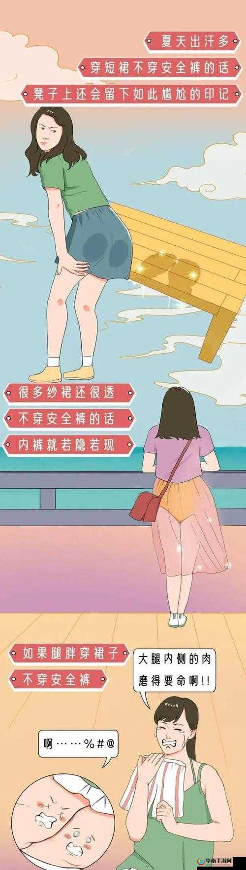 女裙底部的奥秘：你所不知道的设计细节