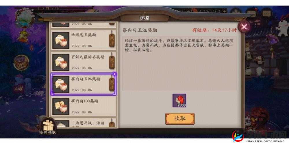 阴阳师手游勾玉使用策略与十连抽划算法则