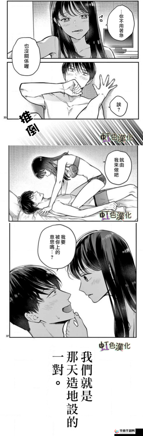 男男伦流澡的激情时刻:别停下啊