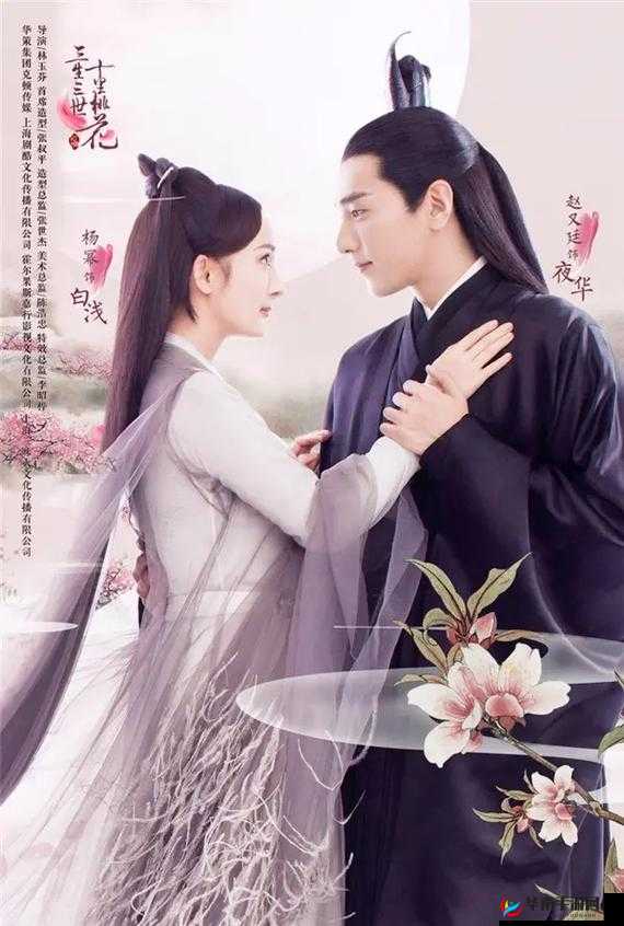 三生三世十里桃花驭风系统特色玩法介绍