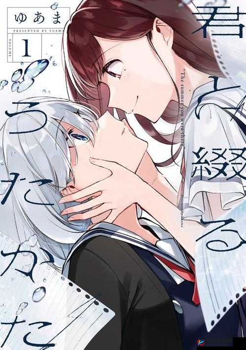 成人福利：18 禁漫画免费观看，精彩内容等你发现