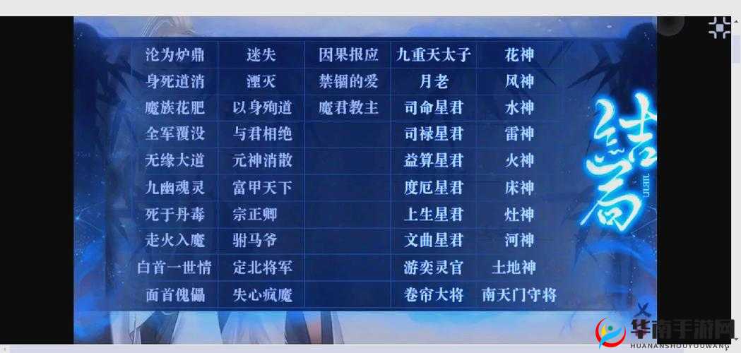 探秘三生三世十里桃花中的仙盟系统，情缘交织与仙途共进的奇幻之旅