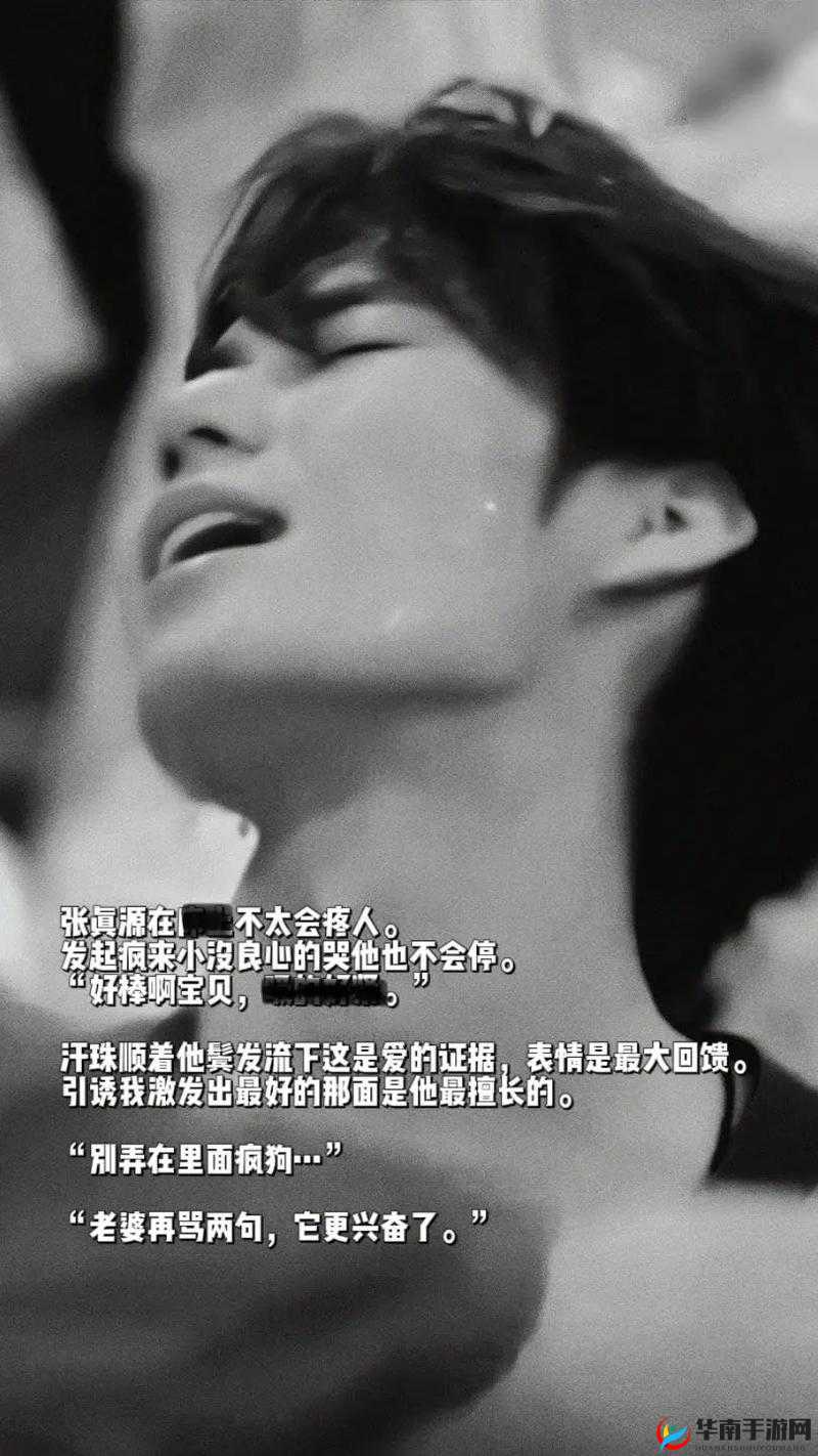 用力别停受不了啦天狼视频：极致激情演绎令人沉醉