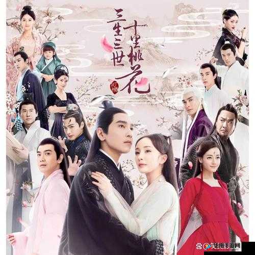 探秘三生三世十里桃花中的灵修世界