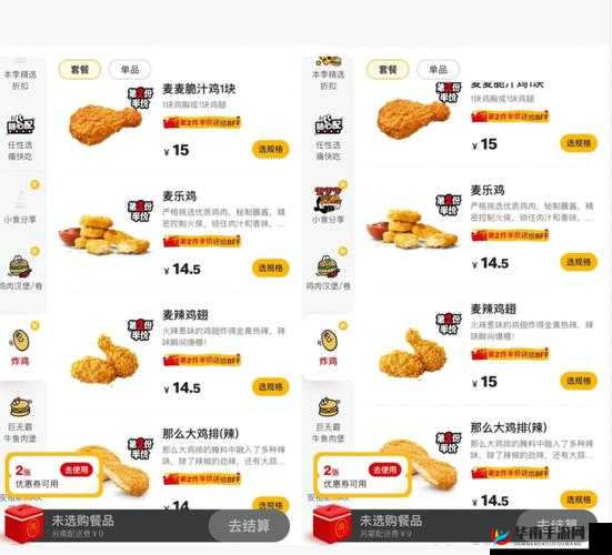 XXXXL19D18 价格对比：不同平台差价竟然这么大