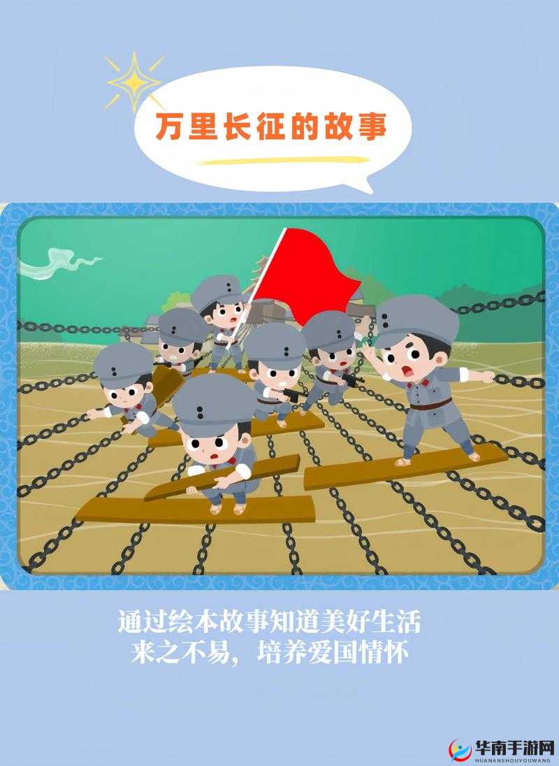 关于万里长征正能量黑料网页版的深度剖析与思考