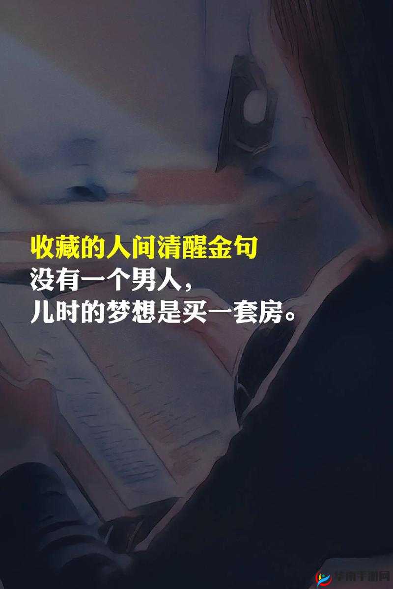 ：好爽好紧粗长的大白洁，简直是男人的梦想