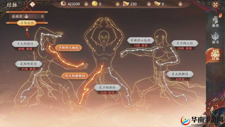 凌波微步，卧虎藏龙2轻功系统玩法揭秘