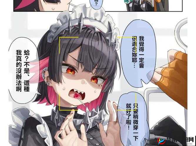 疯狂的校花:啊灬啊灬啊灬快灬高潮