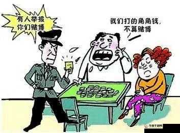 半夜打扑克又叫又疼：探索性与疼痛的边界