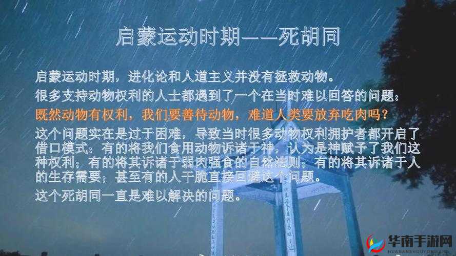 能看强奸动物过程这类软件严重违反伦理道德应予以抵制和批判