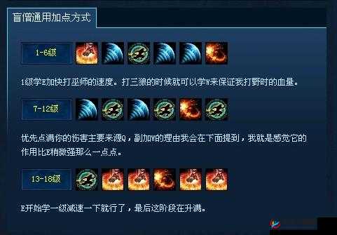 英雄联盟瞎子必备操作技巧，三分钟教你玩转盲僧