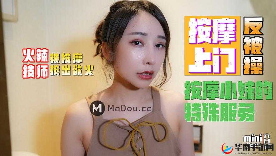 91 麻豆看国产在线紧急地址：精彩国产影片等你来