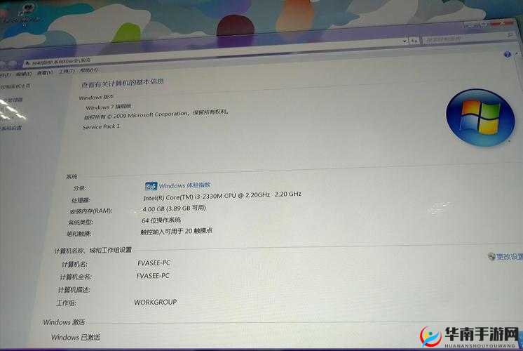 Windows-18-19 系统新特性与应用探索