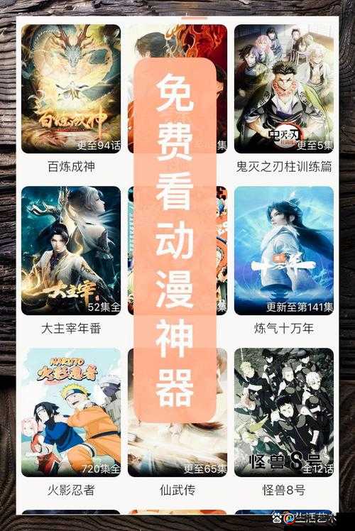 热门漫画网站免费观看资源尽情畅享