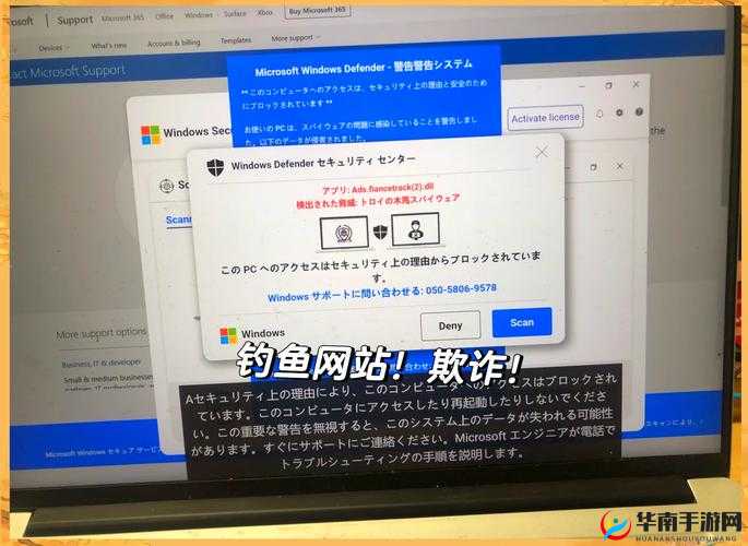 探索日本 Windows Server 相关技术及应用前景