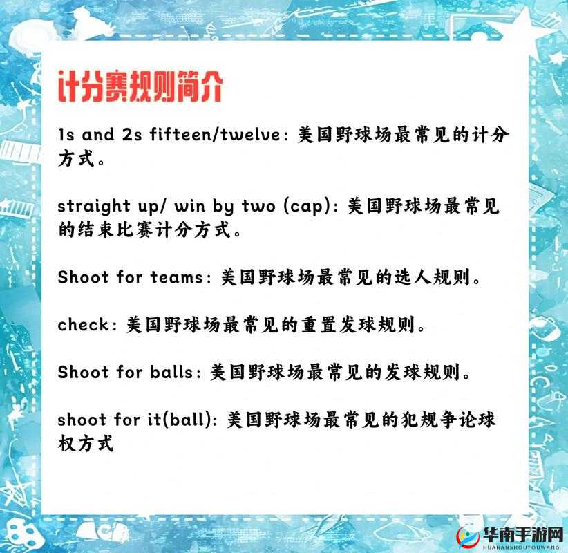 NBA Office 68 9.1 免费版网站使用指南：轻松上手，畅享体育赛事直播