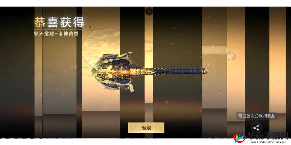 主宰灵域手游王城夺宝玩法介绍,满地强化石