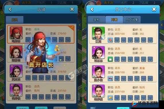 大富豪3新服活动,财富与激情的碰撞