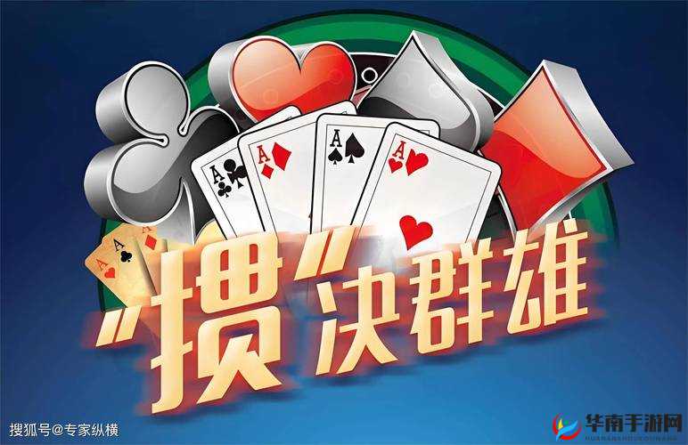 战术大师，策略与智慧的巅峰对决