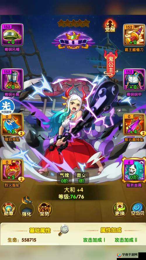 航海王强者之路3月31日10时安卓平台新服开启，资源管理的艺术