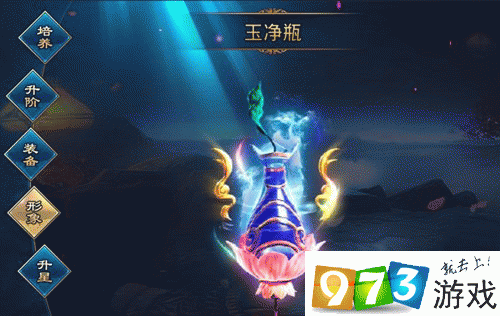 傲剑奇缘手游装备法宝玩法介绍详解