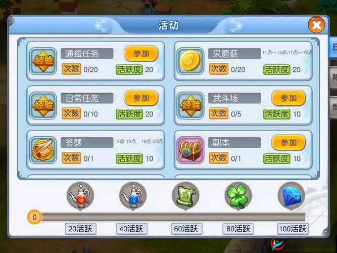 法兰城的回忆装备打造系统玩法攻略