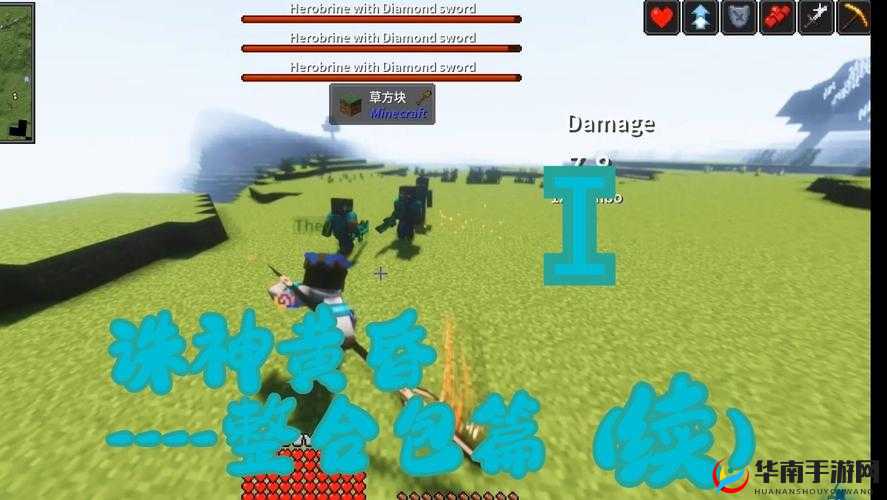 诛神黄昏手游家族系统玩法介绍