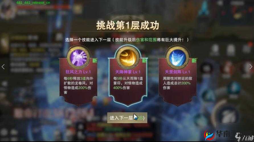 诛神黄昏手游进阶副本玩法介绍，四大辅助必玩在资源管理中的重要性及策略