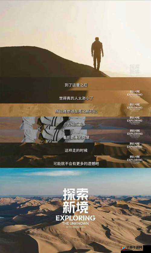 挺进她的花苞啊太深真人：深入探索那独特之境