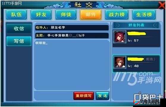 傲剑奇缘手游,帮派系统深度解析与玩法探索