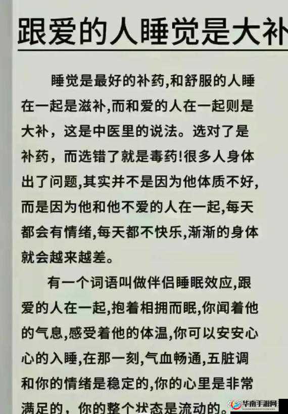 在激情与喘息中探索床笫之欢的奥秘