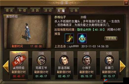 傲剑奇缘手游钓鱼系统老玩家教学分析