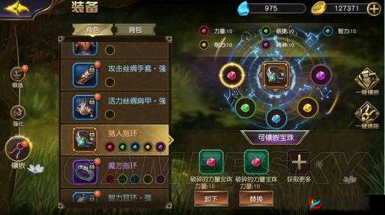 太极熊猫3猎龙断岩崖副本玩法技巧指南