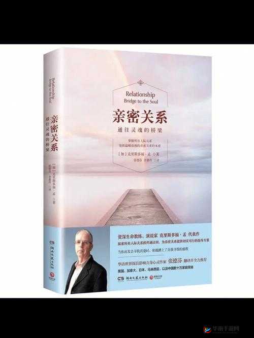 一边亲上一遍面膜电视剧免费：深入探讨亲密关系与自我成长的情感之旅