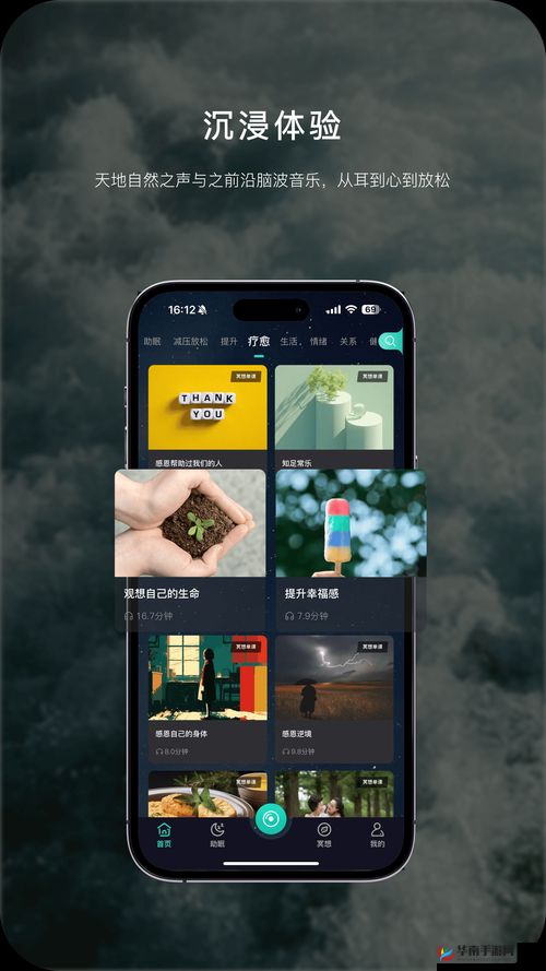 免费畅享看到湿的小黄文软件 APP 带来的独特体验