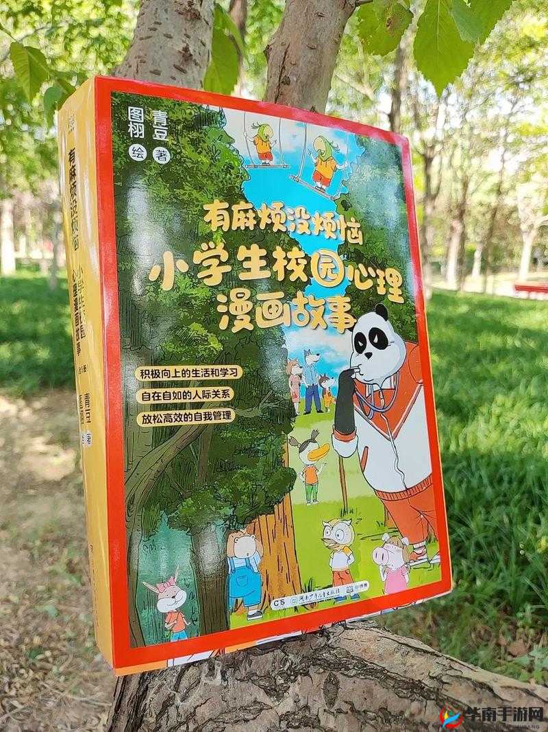 16 岁日本学生 MACBOOKPRO 与他的校园生活和学习故事